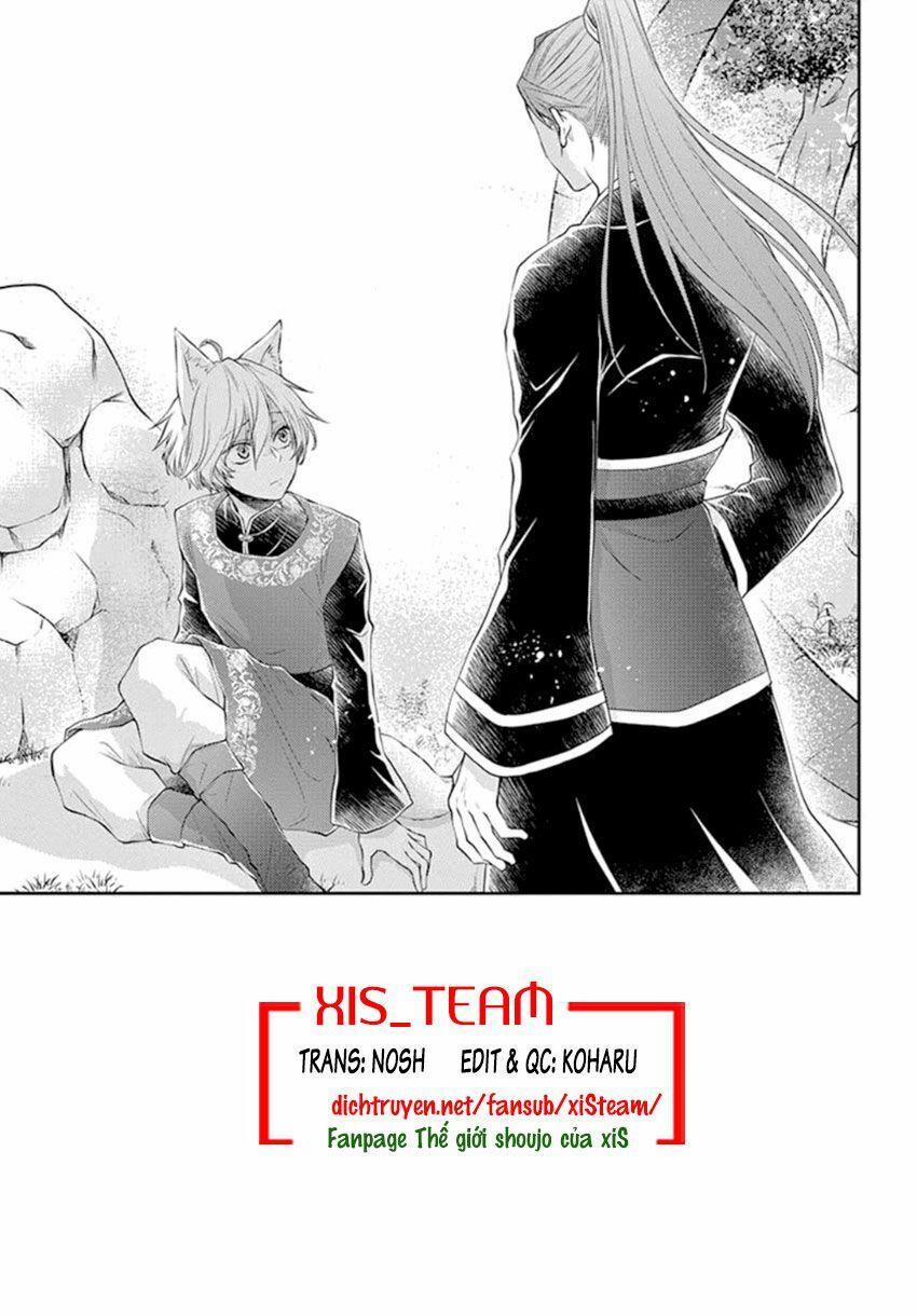 Ou No Kemono 17 trang 1