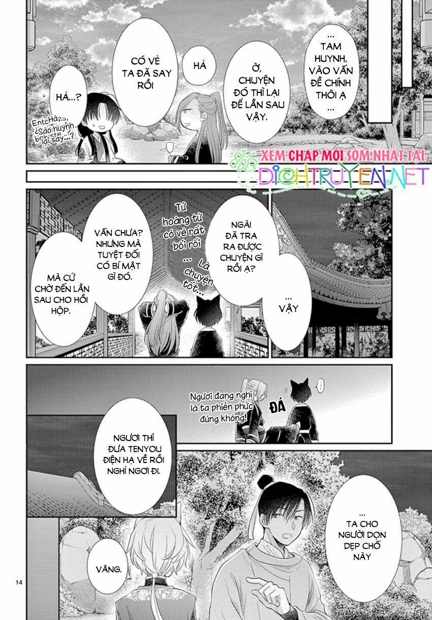 Ou No Kemono 17 trang 14