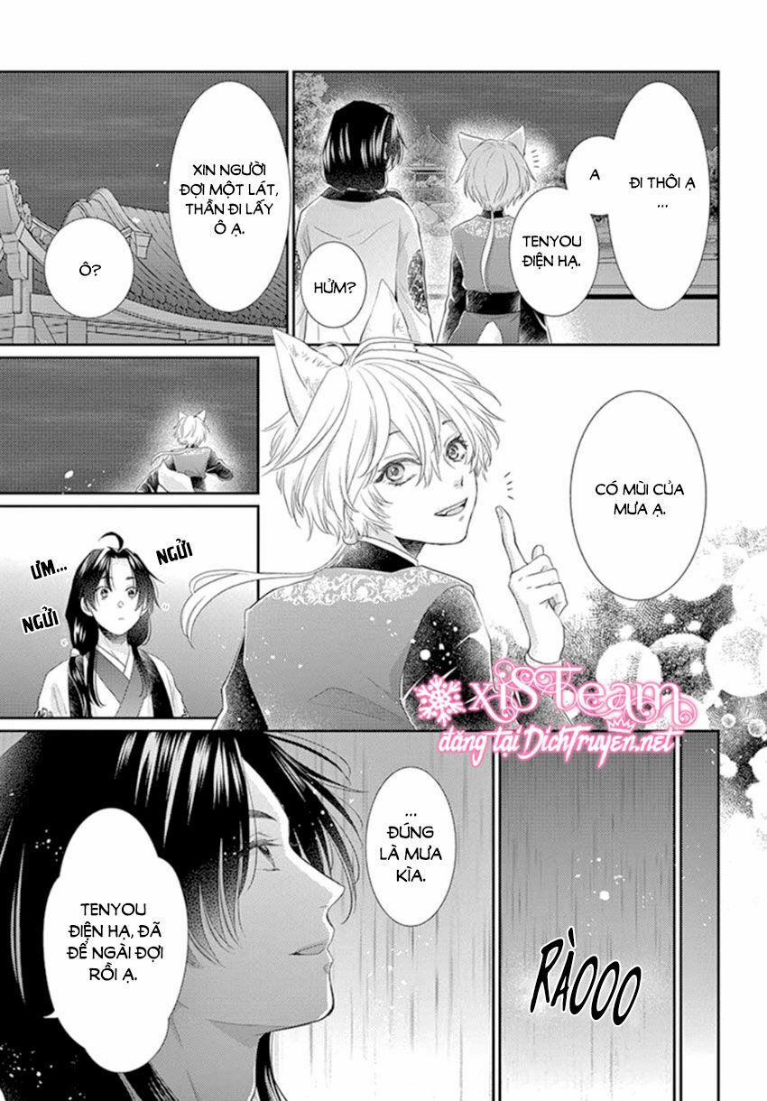 Ou No Kemono 17 trang 15