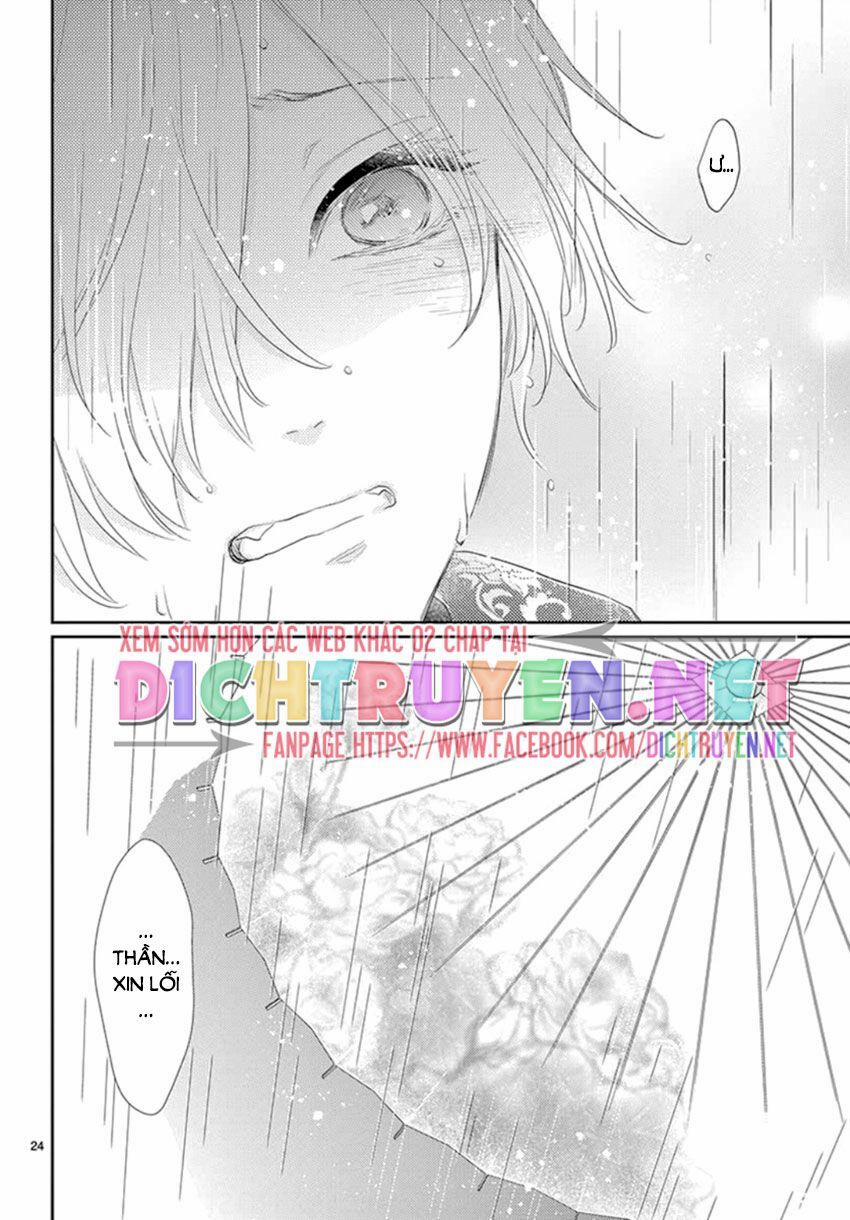 Ou No Kemono 17 trang 24