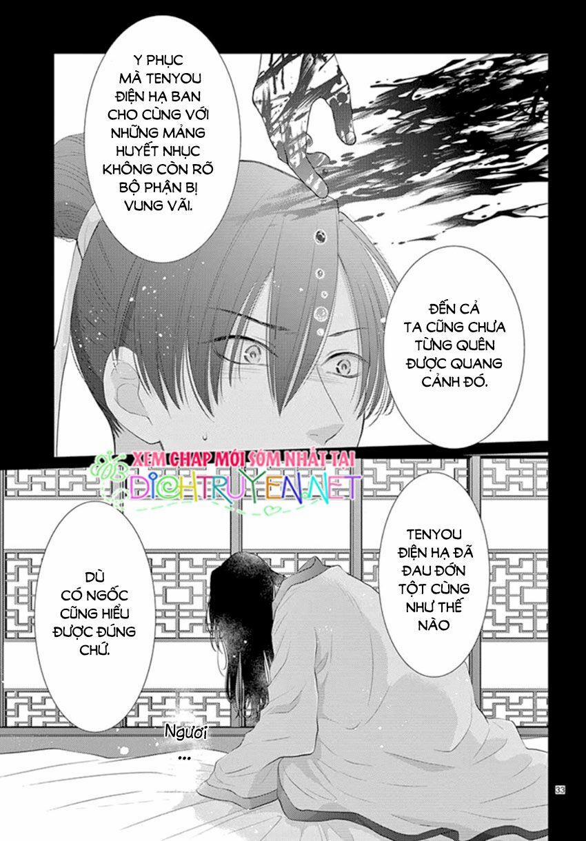 Ou No Kemono 17 trang 33