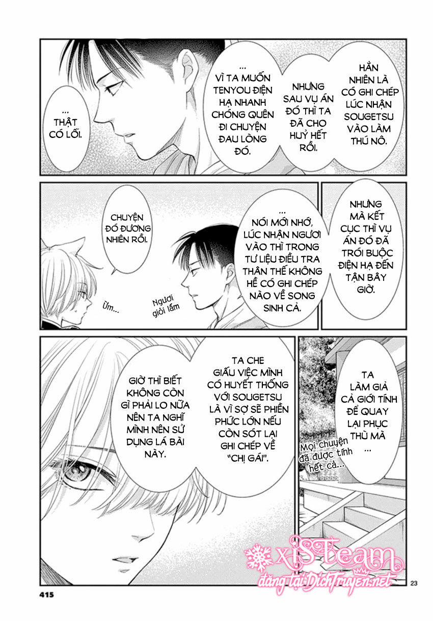 Ou No Kemono 18 trang 22