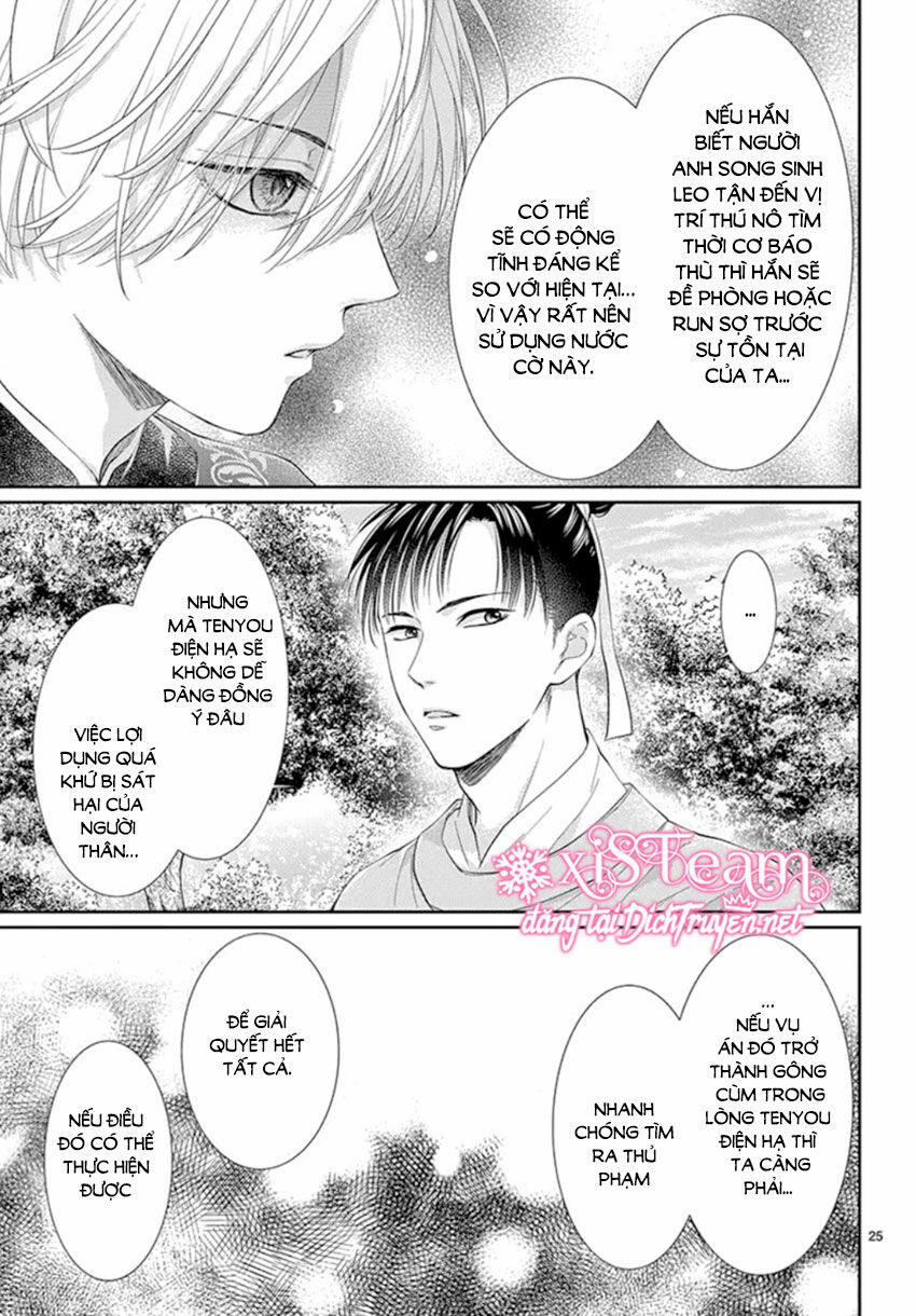 Ou No Kemono 18 trang 24