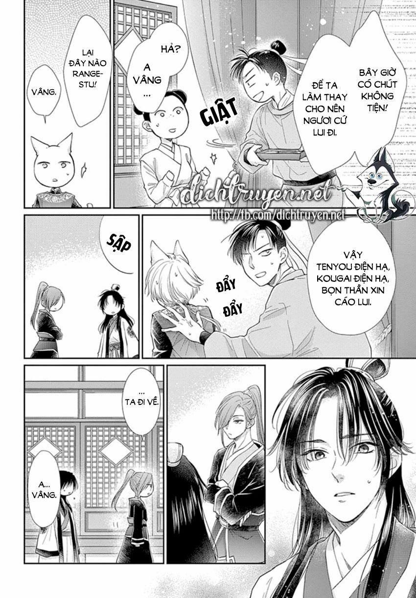 Ou No Kemono 19 trang 11