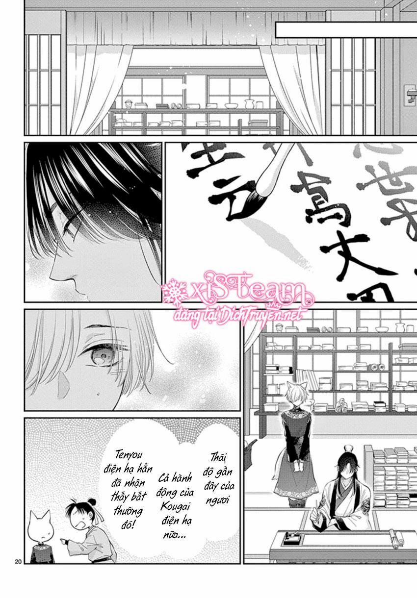 Ou No Kemono 19 trang 19