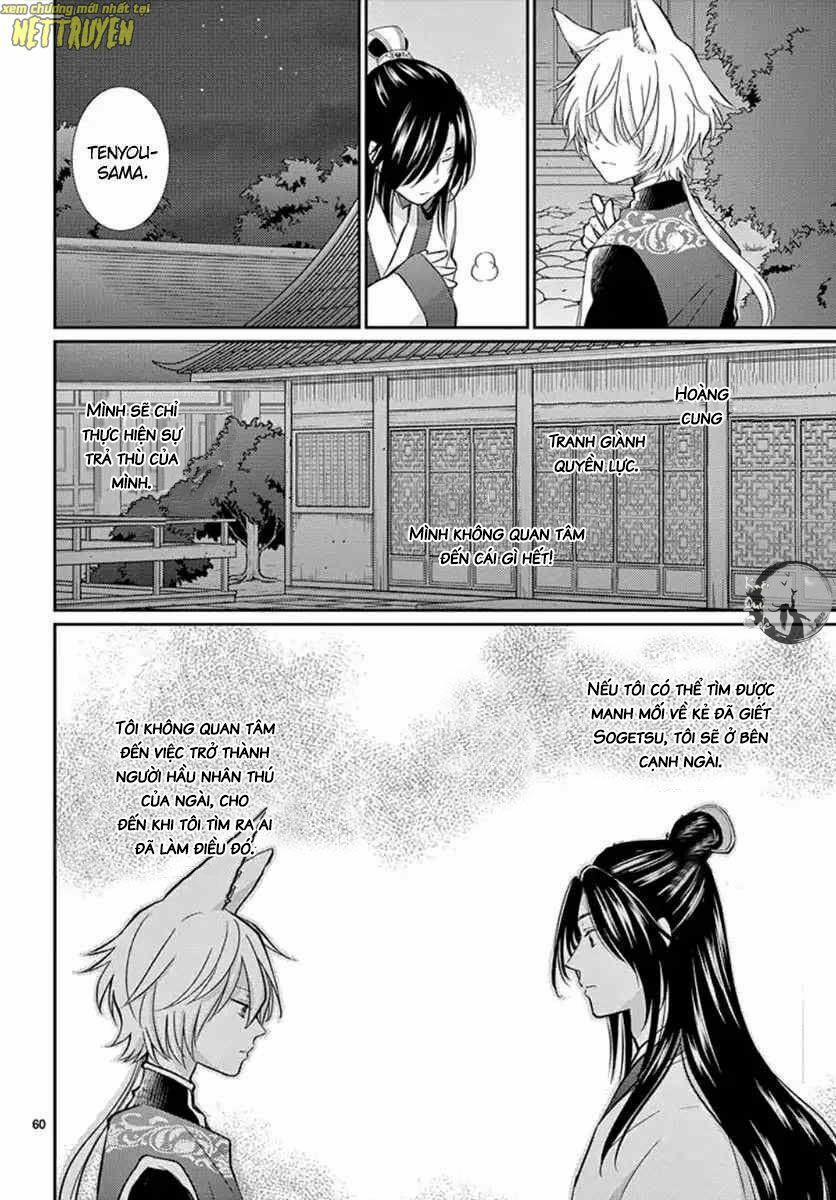 Ou No Kemono 2 trang 30