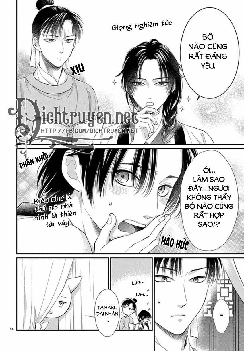 Ou No Kemono 20 trang 14