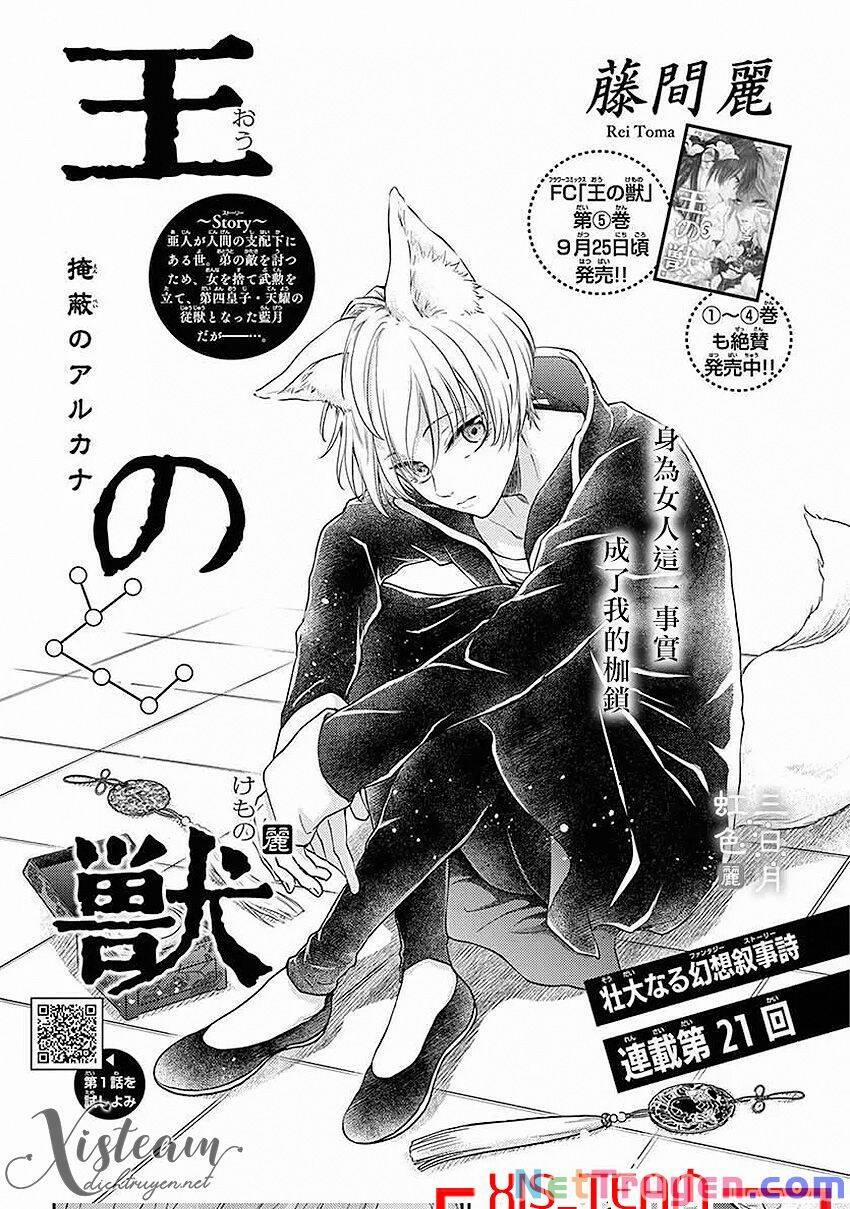 Ou No Kemono 21 trang 0