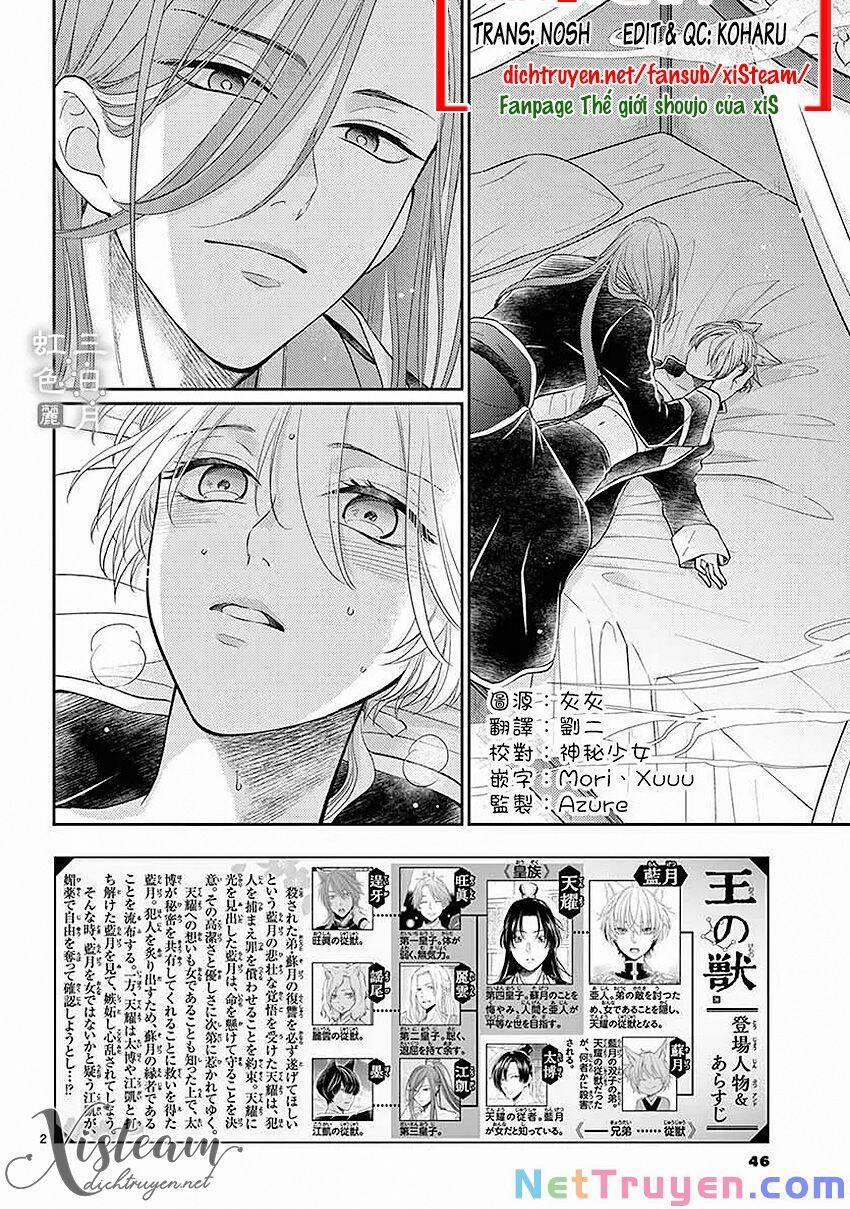 Ou No Kemono 21 trang 1