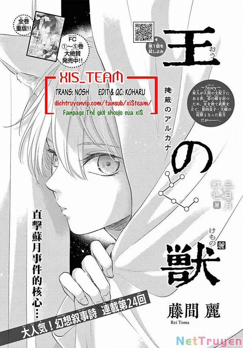 Ou No Kemono 24 trang 0