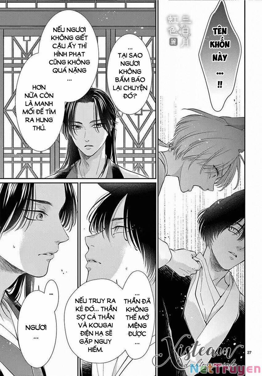 Ou No Kemono 24 trang 26