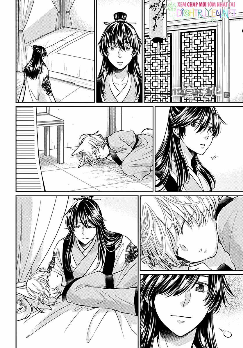 Ou No Kemono 3 trang 2