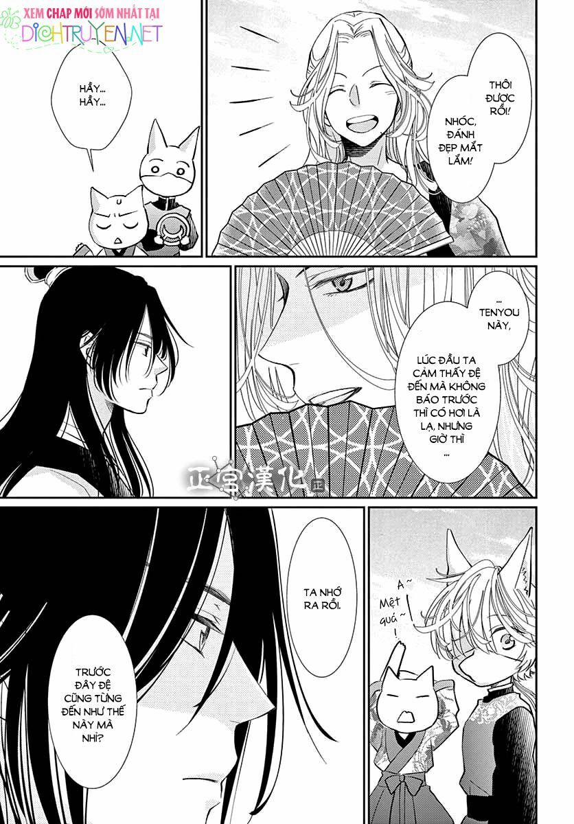 Ou No Kemono 3 trang 22