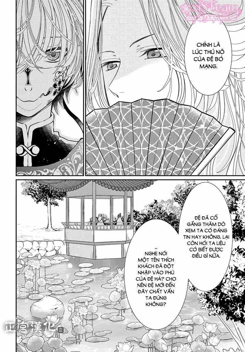 Ou No Kemono 3 trang 23