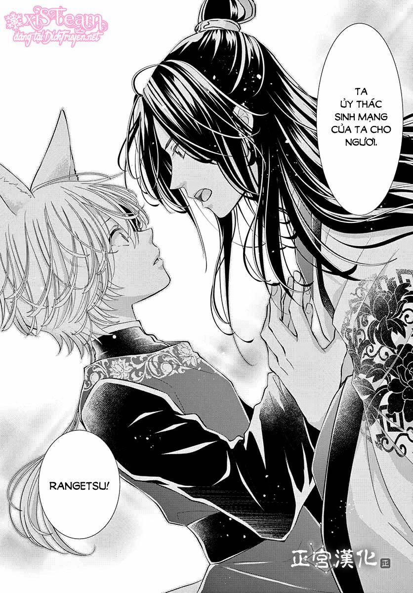 Ou No Kemono 3 trang 37