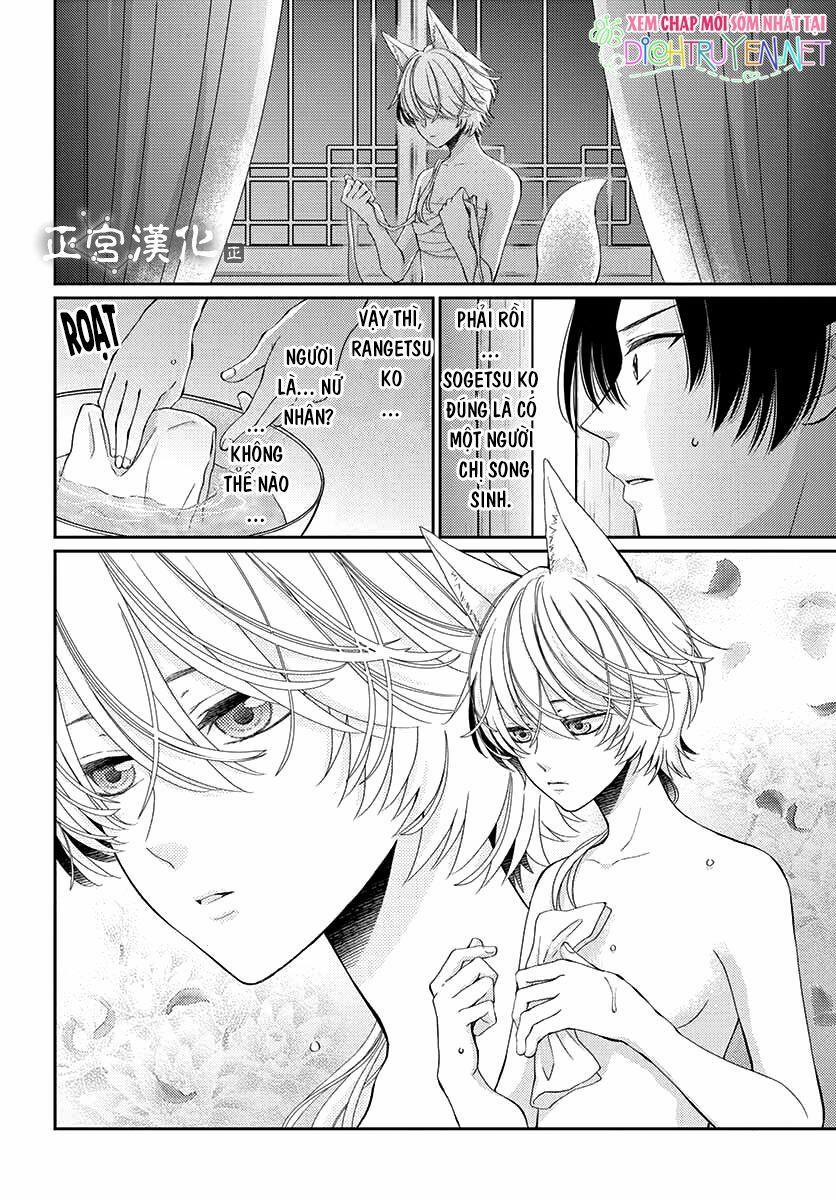 Ou No Kemono 5 trang 1