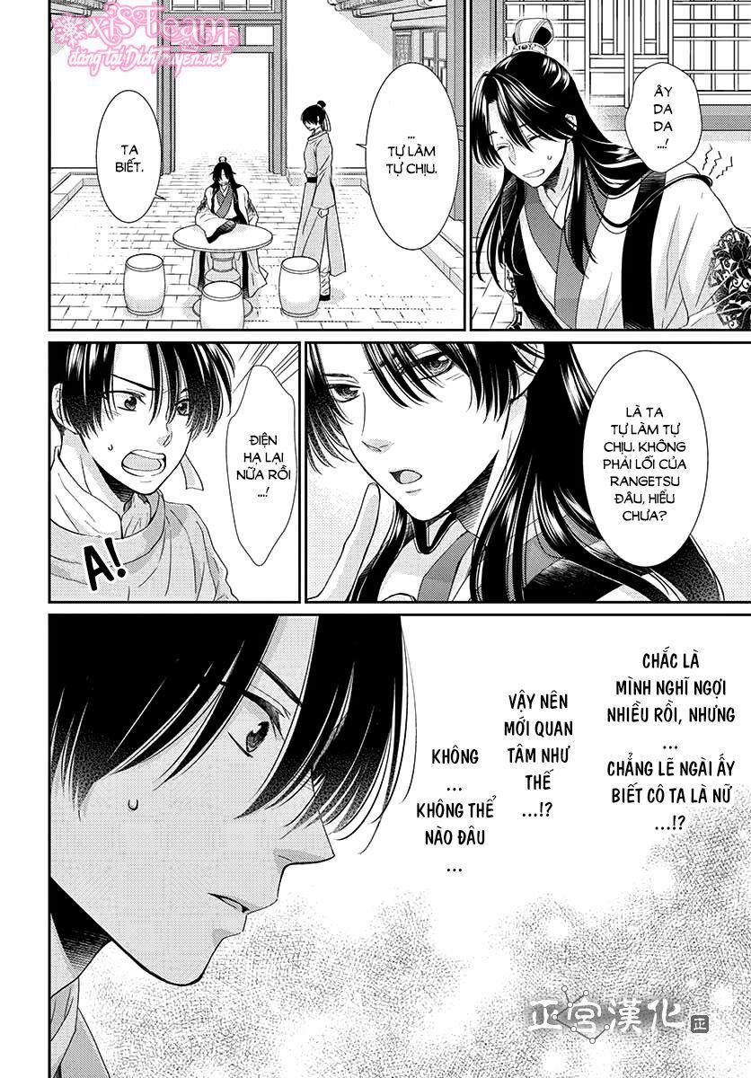 Ou No Kemono 5 trang 13