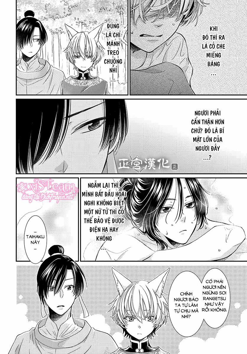 Ou No Kemono 5 trang 21