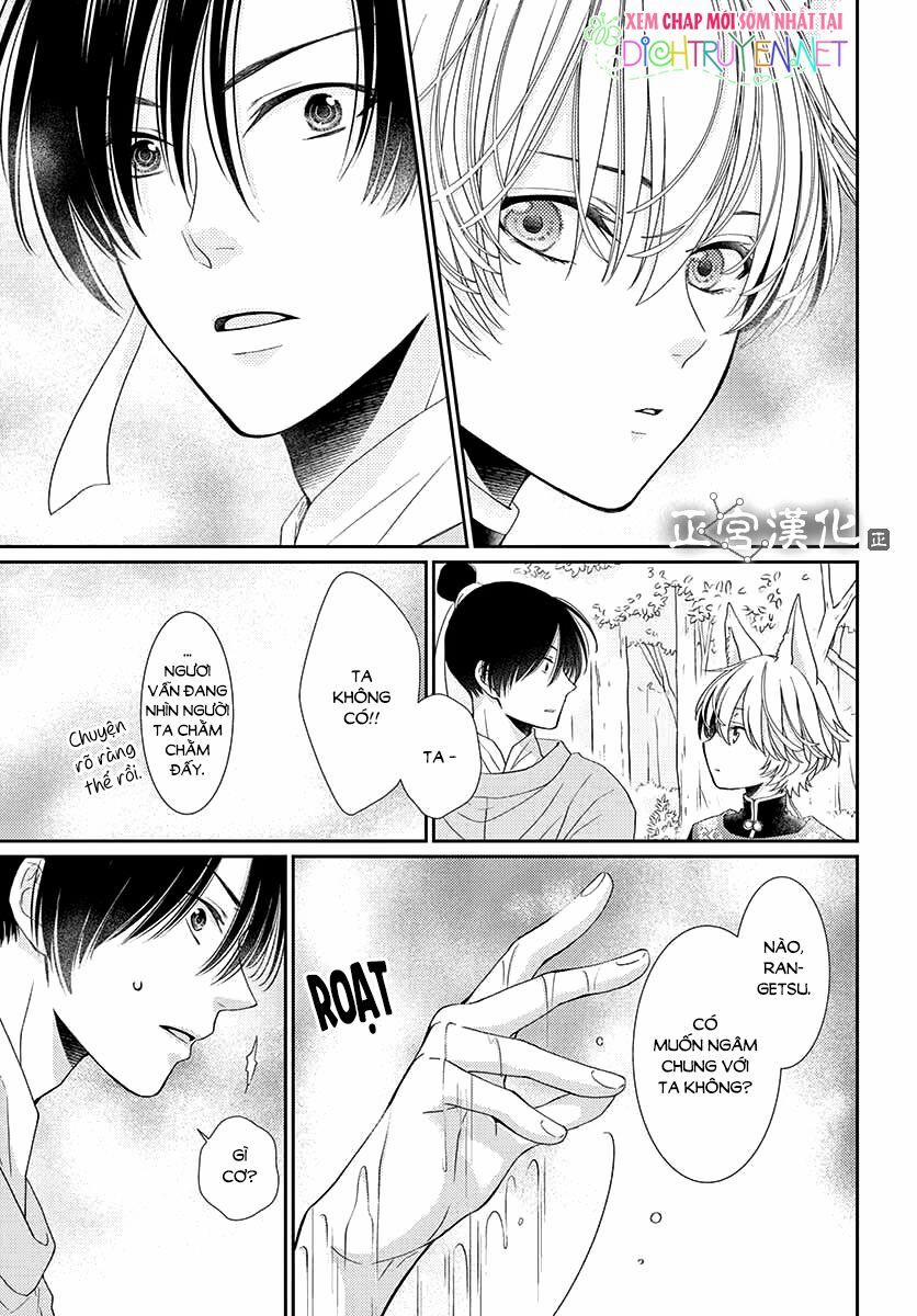 Ou No Kemono 5 trang 22