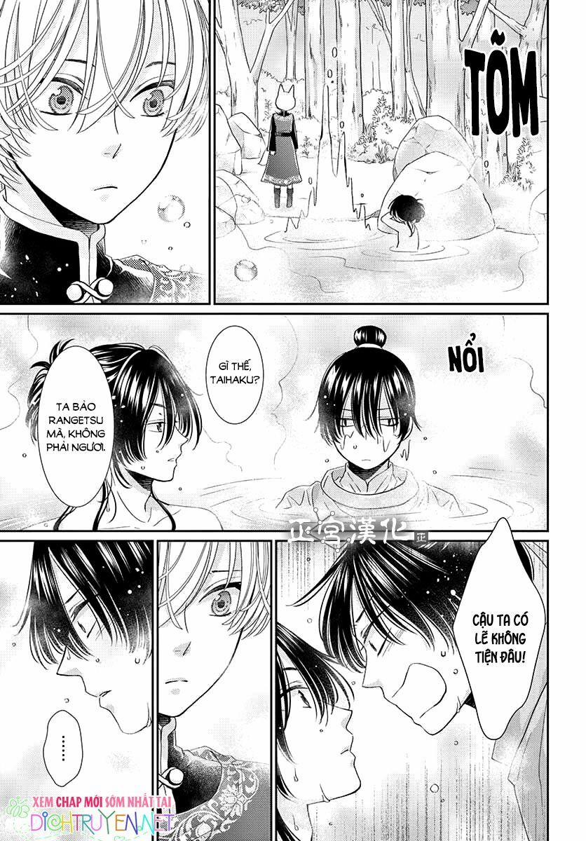 Ou No Kemono 5 trang 24