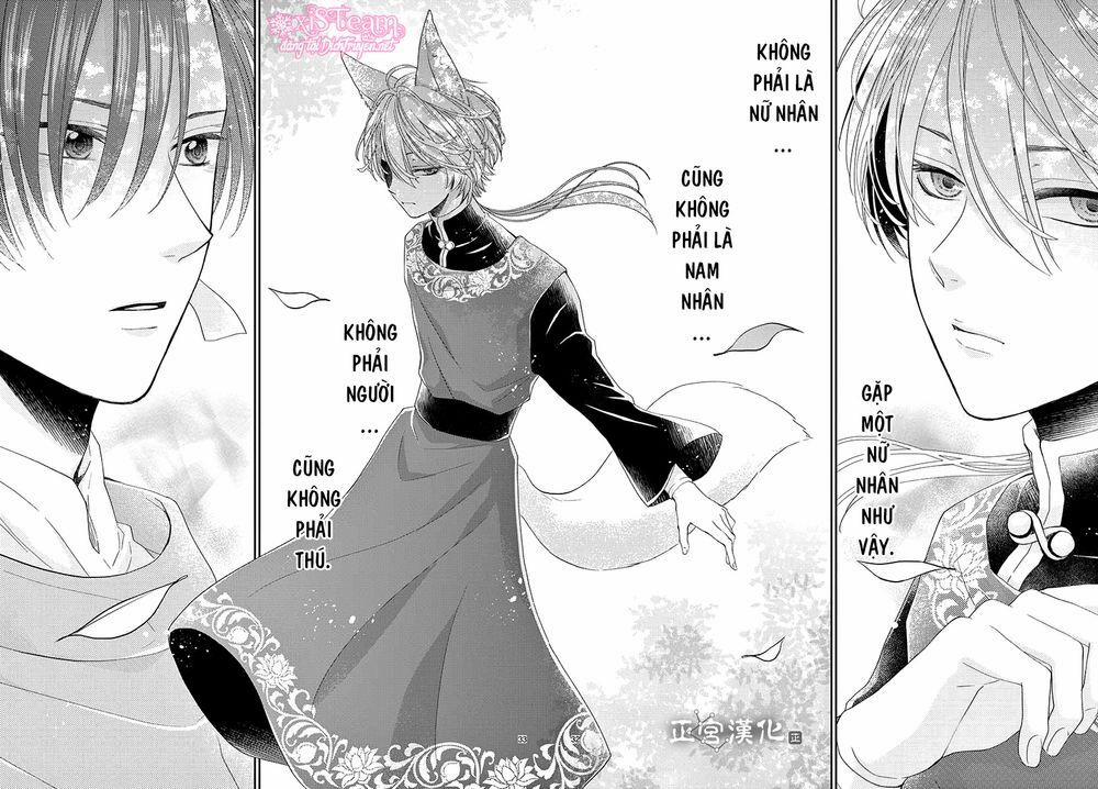 Ou No Kemono 5 trang 31