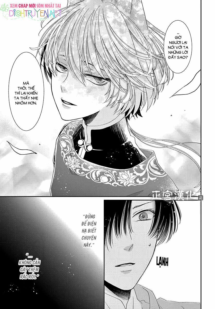 Ou No Kemono 5 trang 33