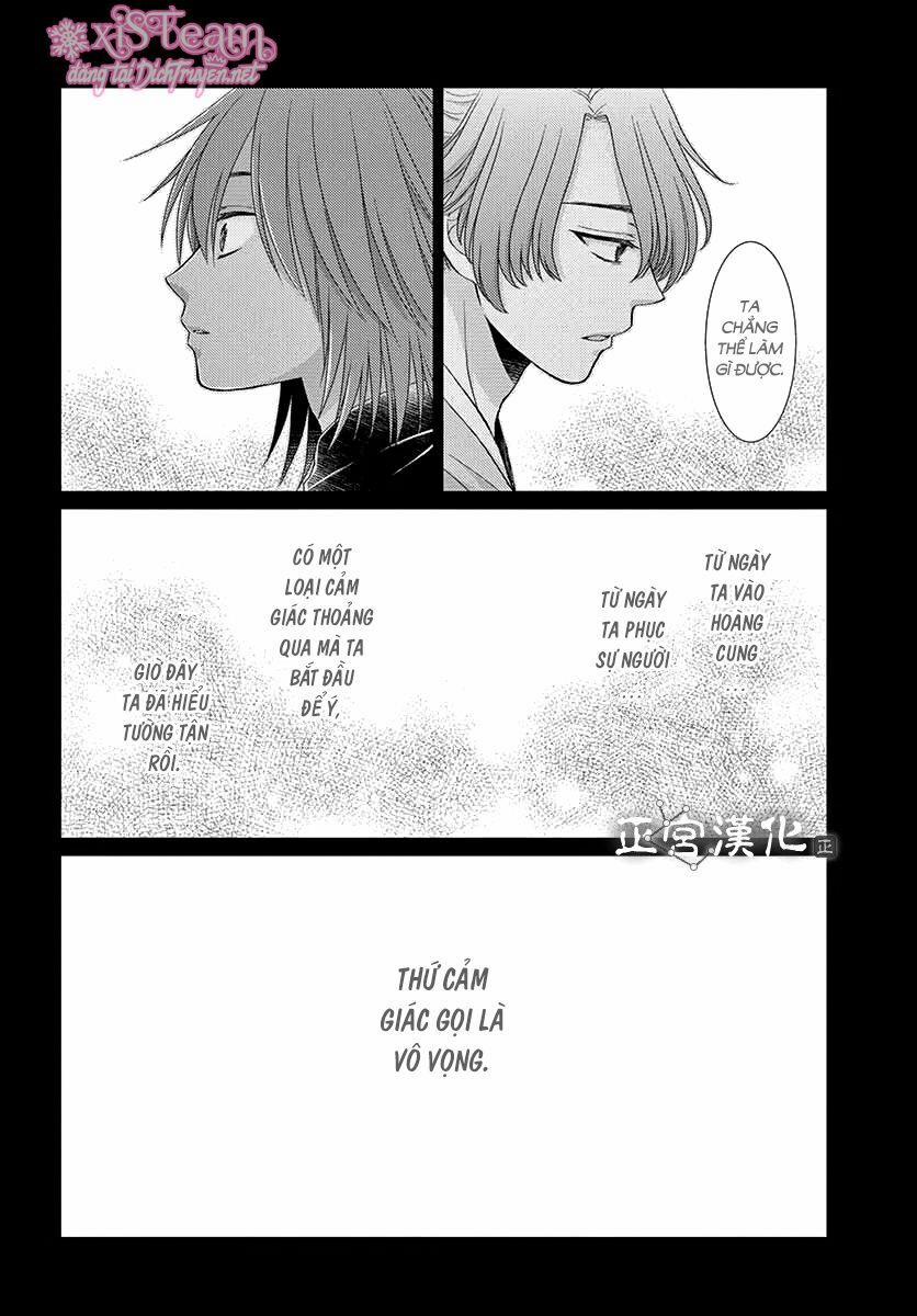 Ou No Kemono 7 trang 10