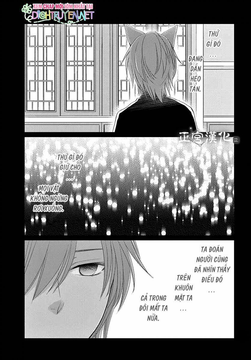 Ou No Kemono 7 trang 11