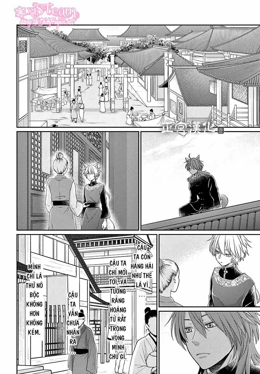 Ou No Kemono 7 trang 14