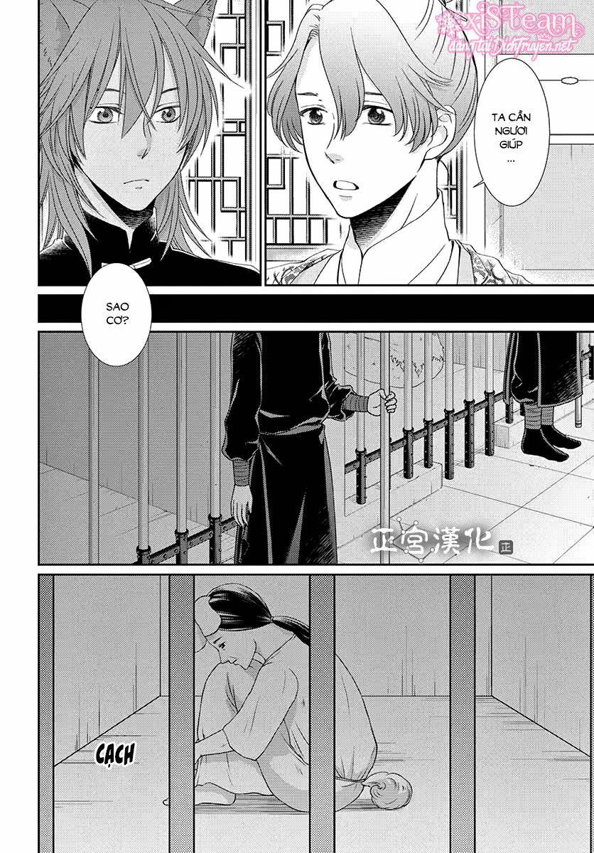 Ou No Kemono 7 trang 22