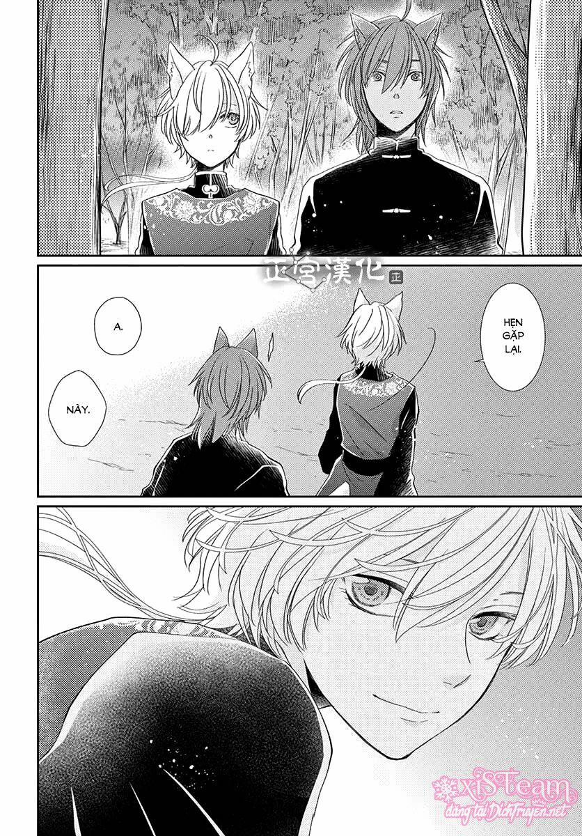 Ou No Kemono 7 trang 26