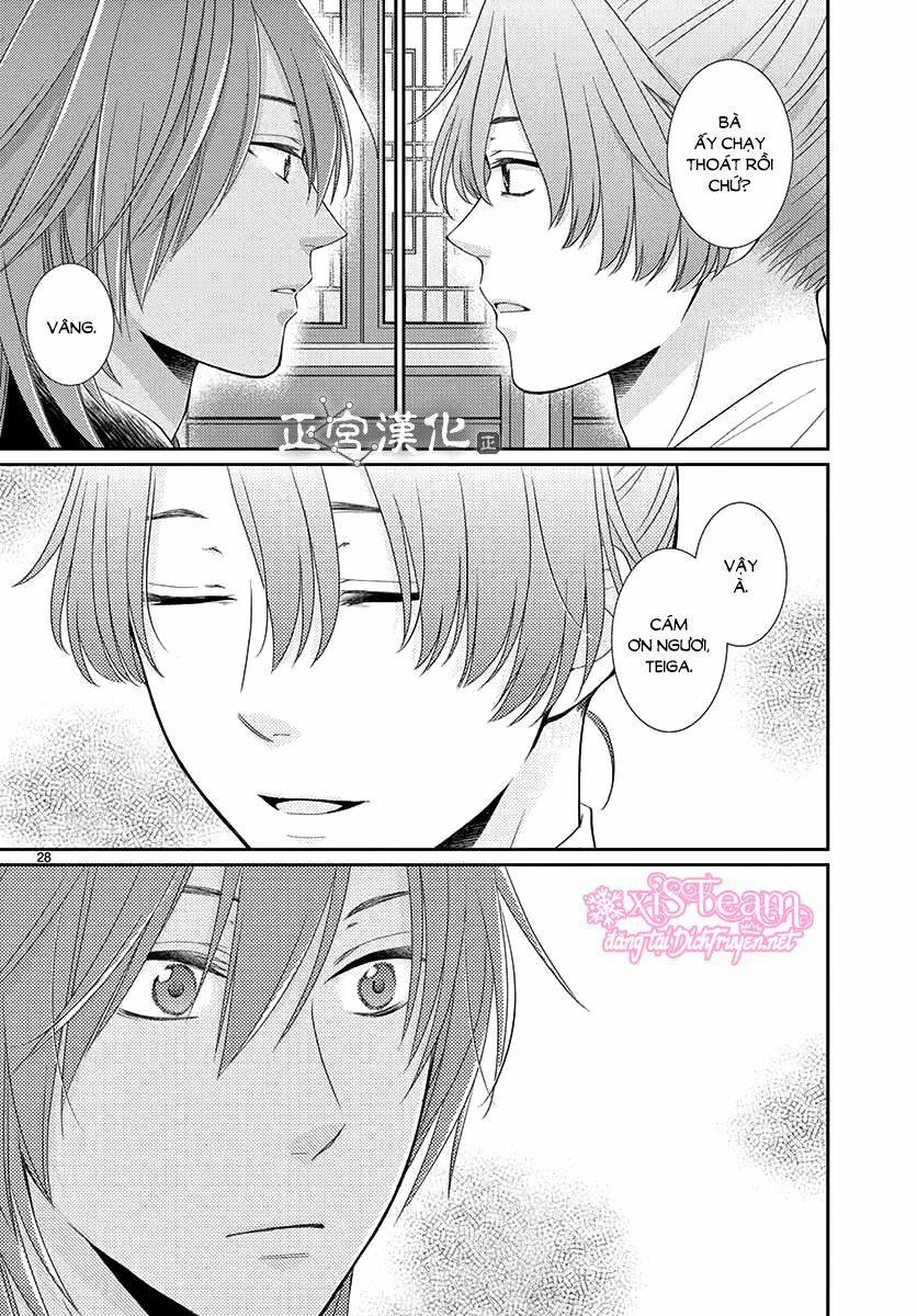 Ou No Kemono 7 trang 28