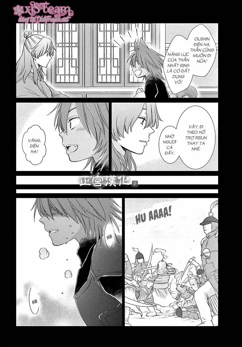 Ou No Kemono 7 trang 6