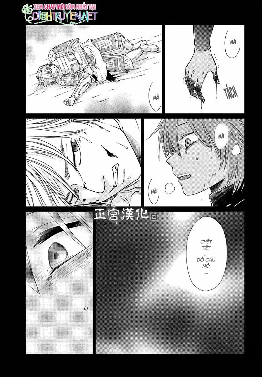 Ou No Kemono 7 trang 7