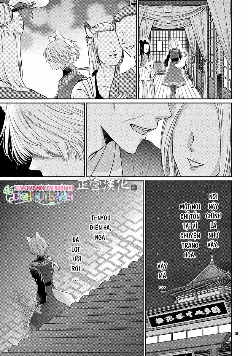 Ou No Kemono 8 trang 14