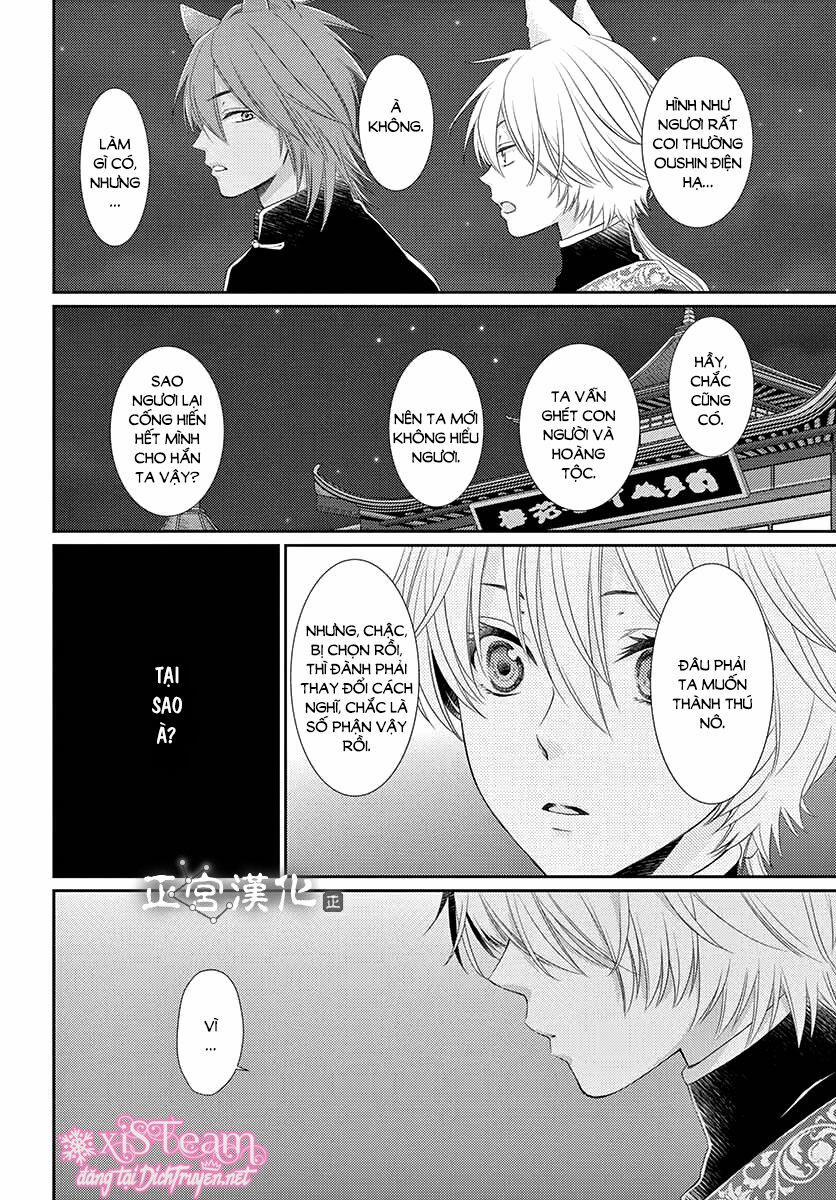 Ou No Kemono 8 trang 23