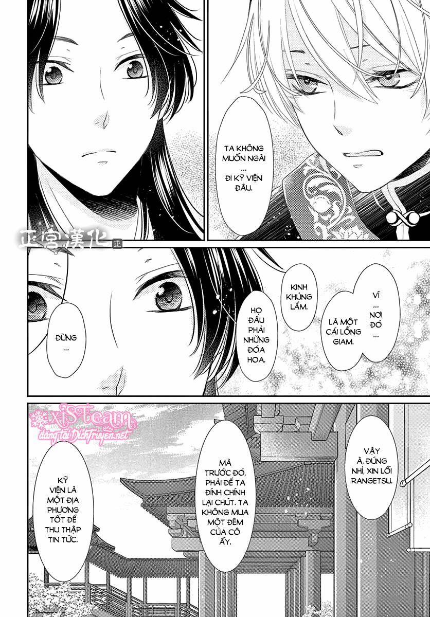 Ou No Kemono 8 trang 33