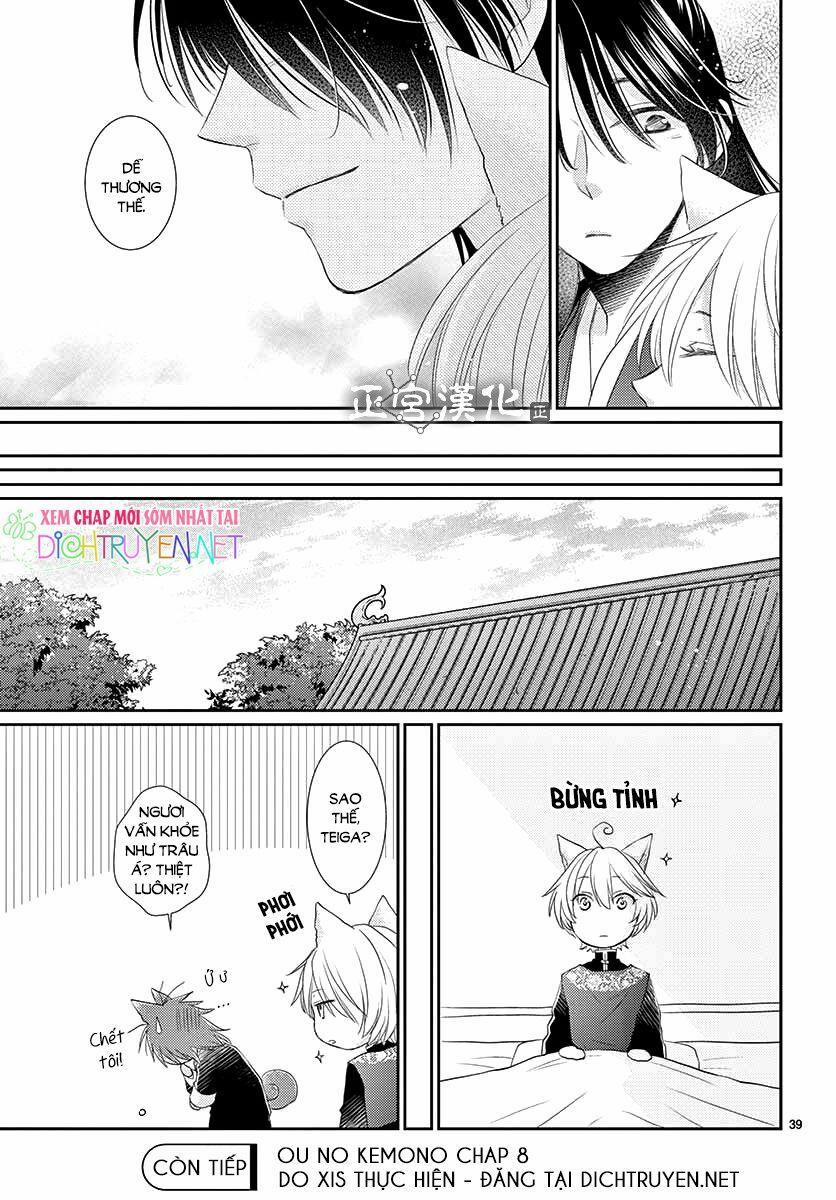 Ou No Kemono 8 trang 38