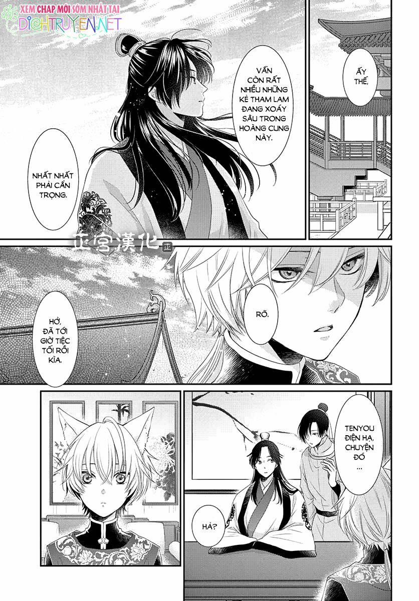 Ou No Kemono 8 trang 4