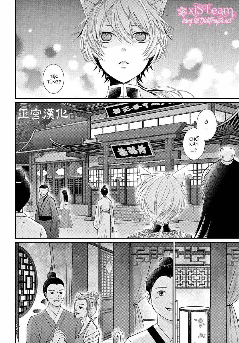 Ou No Kemono 8 trang 5