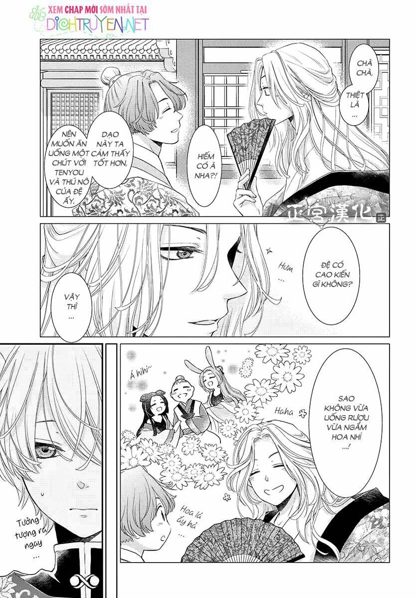 Ou No Kemono 8 trang 8