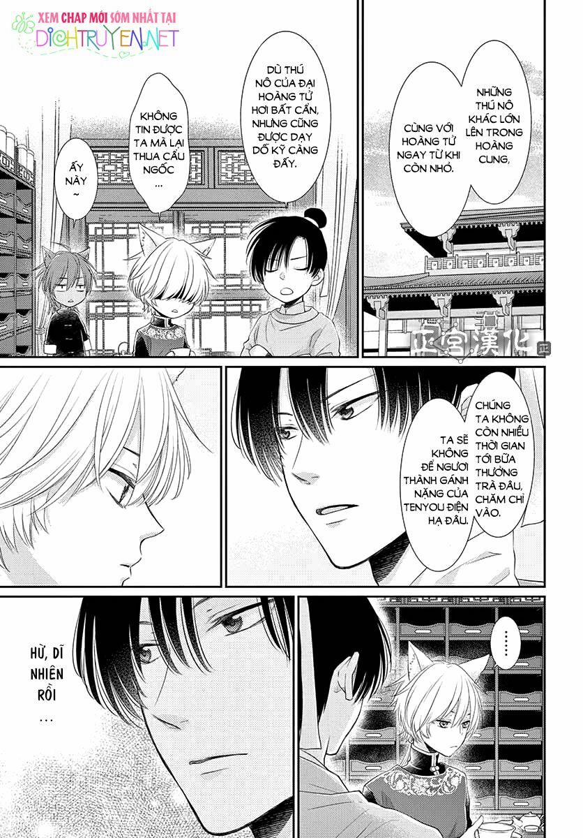 Ou No Kemono 9 trang 13