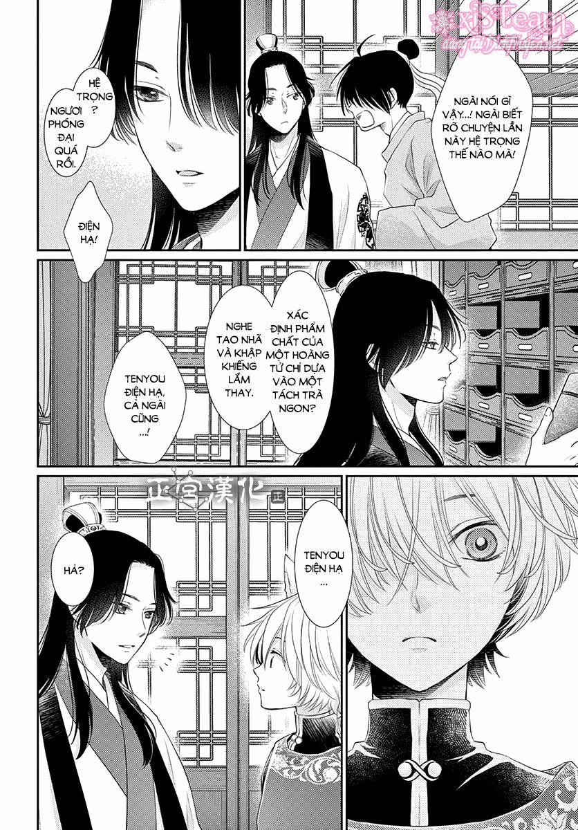 Ou No Kemono 9 trang 16