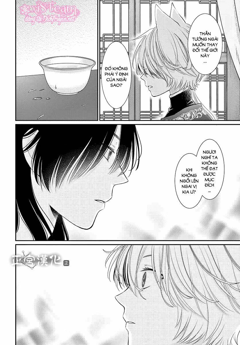 Ou No Kemono 9 trang 18