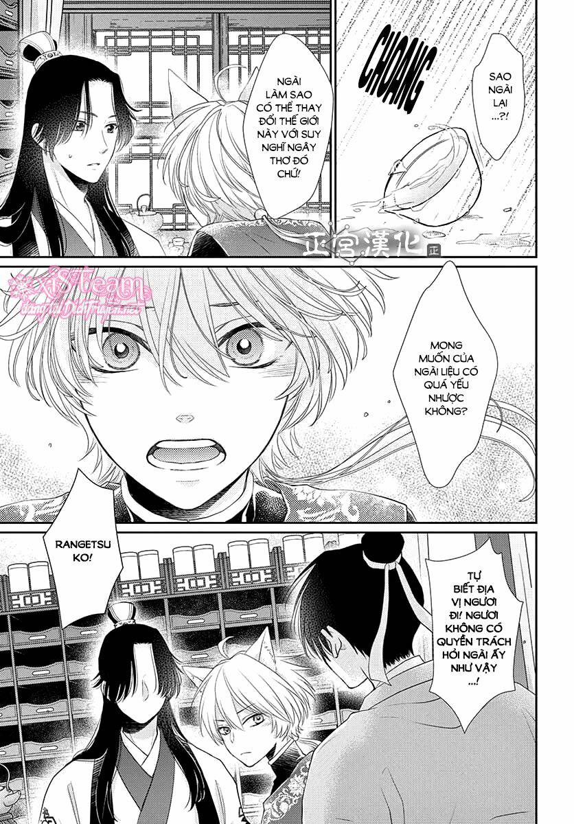 Ou No Kemono 9 trang 19