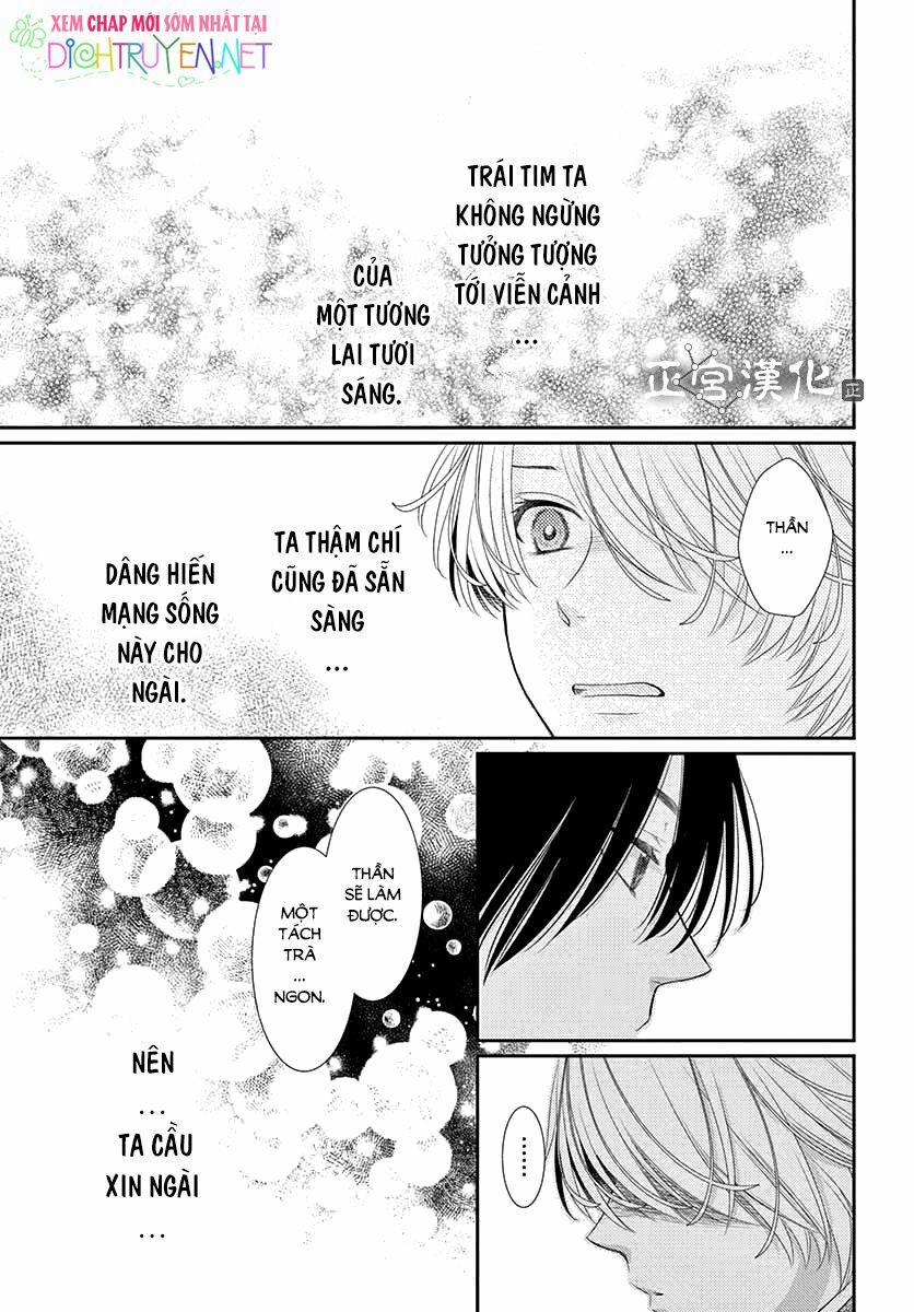 Ou No Kemono 9 trang 21