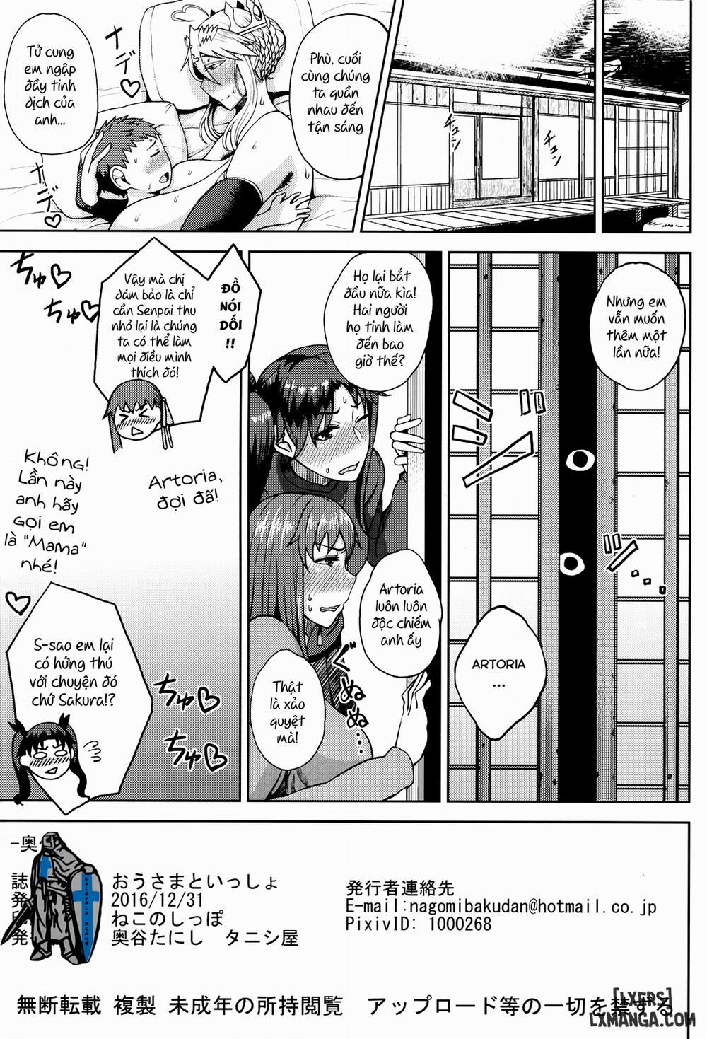 Ou-sama to Issho Oneshot trang 17