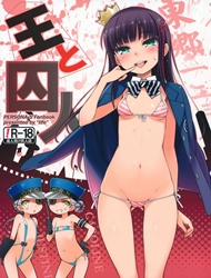 Đọc truyện tranh Ou to Shuujin (Persona 5)