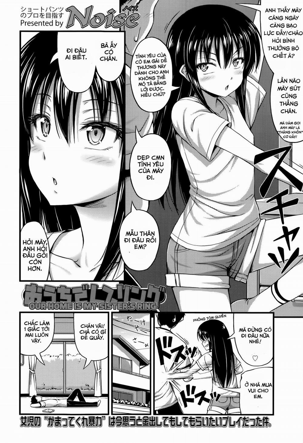 Ouchi de Wrestling Oneshot trang 1