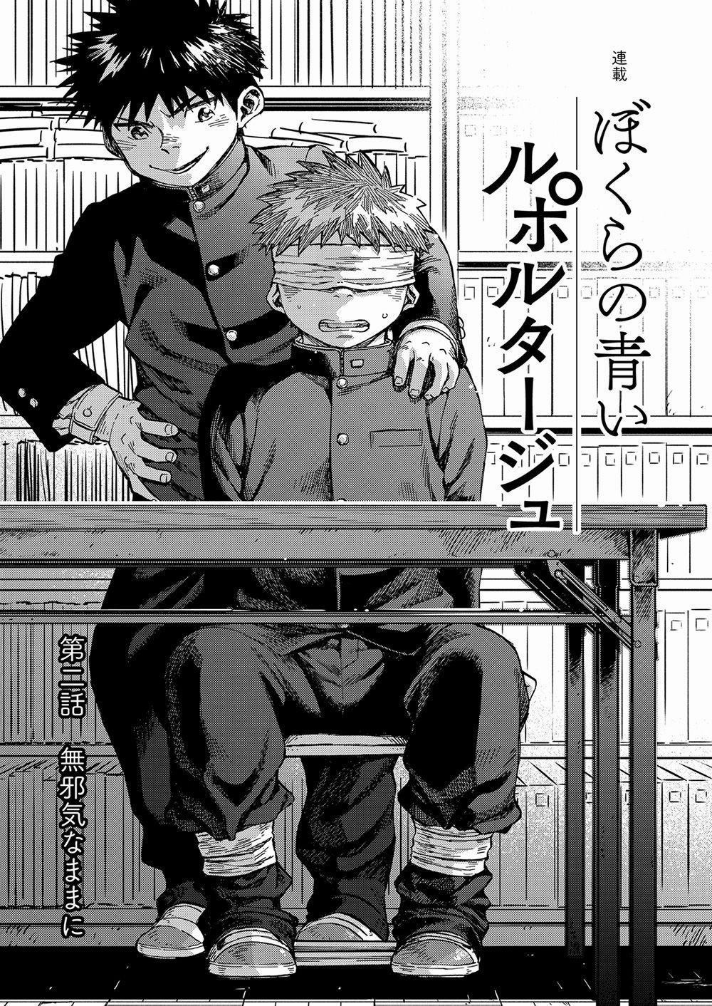 Our inexperienced reportage 2 trang 4